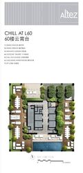 Altez (D2), Apartment #573937481